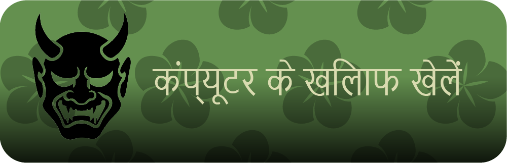 CPU के खिलाफ