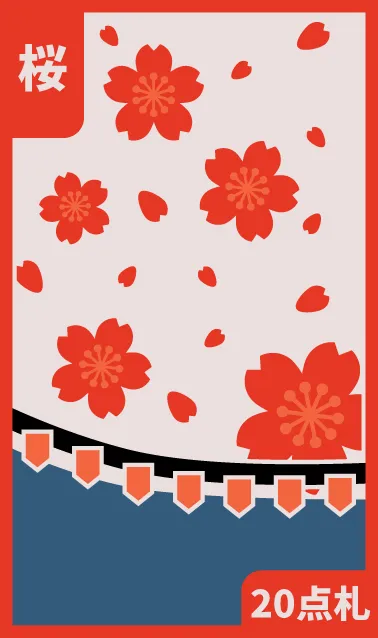 JANUAR: DIE KIEFER Hanafuda Deck Design by Juan Camilo Orjuela — sample card 4