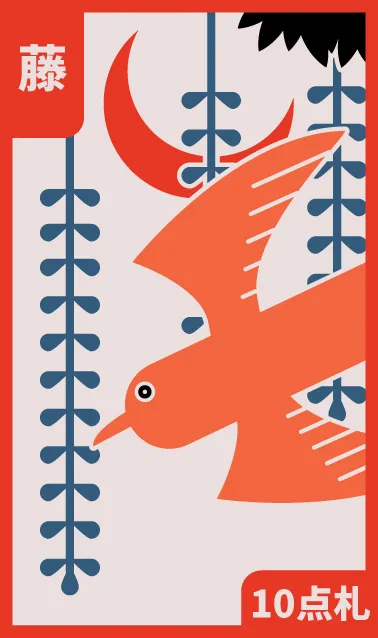 ENERO: EL PINO Hanafuda Deck Design by フアン・カミロ・オルフエラ — sample card 4