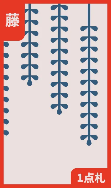 ENERO: EL PINO Hanafuda Deck Design by Juan Camilo Orjuela — sample card 2