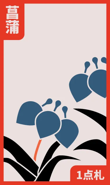 ENERO: EL PINO Hanafuda Deck Design by Juan Camilo Orjuela — sample 1 ENERO: EL PINO Hanafuda Deck Design by Juan Camilo Orjuela — sample card 1