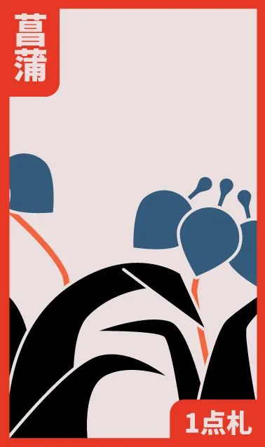 ENERO: EL PINO Hanafuda Deck Design by Juan Camilo Orjuela — sample card 2