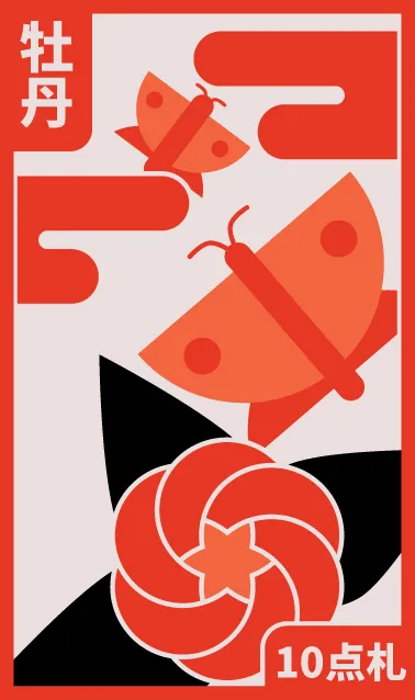 ENERO: EL PINO Hanafuda Deck Design by Juan Camilo Orjuela — sample card 1