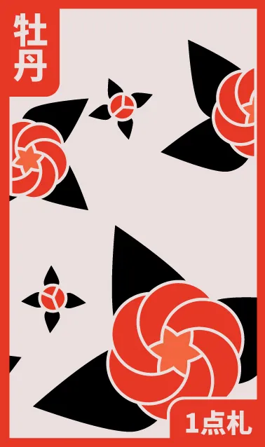 ENERO: EL PINO Hanafuda Deck Design by Juan Camilo Orjuela — sample card 4