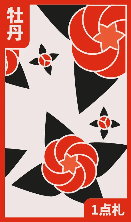 ENERO: EL PINO Hanafuda Deck Design by Juan Camilo Orjuela — sample 4 ENERO: EL PINO Hanafuda Deck Design by Juan Camilo Orjuela — sample card 4