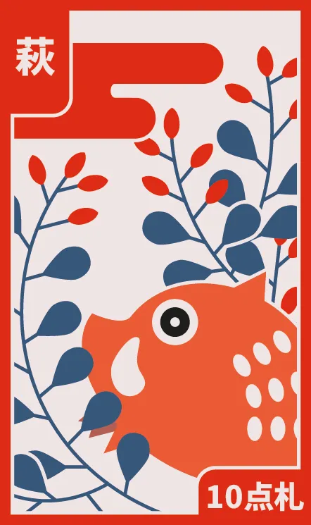 ENERO: EL PINO Hanafuda Deck Design by خوان كاميلو أورخويلا — sample card 2