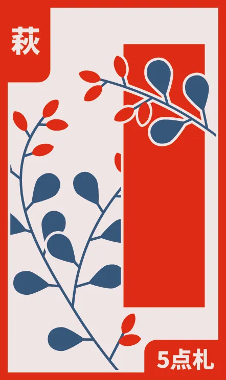 ENERO: EL PINO Hanafuda Deck Design by Juan Camilo Orjuela — sample card 3