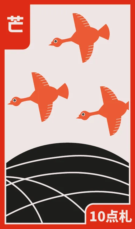 JANUAR: DIE KIEFER Hanafuda Deck Design by Juan Camilo Orjuela — sample 1 JANUAR: DIE KIEFER Hanafuda Deck Design by Juan Camilo Orjuela — sample card 1