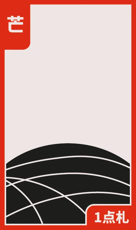 ENERO: EL PINO Hanafuda Deck Design by Juan Camilo Orjuela — sample 2 ENERO: EL PINO Hanafuda Deck Design by Juan Camilo Orjuela — sample card 2
