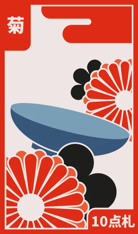 ENERO: EL PINO Hanafuda Deck Design by Juan Camilo Orjuela — sample 4 ENERO: EL PINO Hanafuda Deck Design by Juan Camilo Orjuela — sample card 4