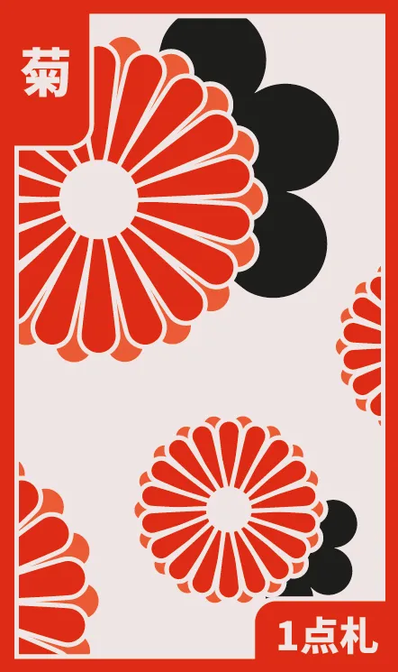 JANVIER : LE PIN Hanafuda Deck Design by Juan Camilo Orjuela — sample 3 JANVIER : LE PIN Hanafuda Deck Design by Juan Camilo Orjuela — sample card 3
