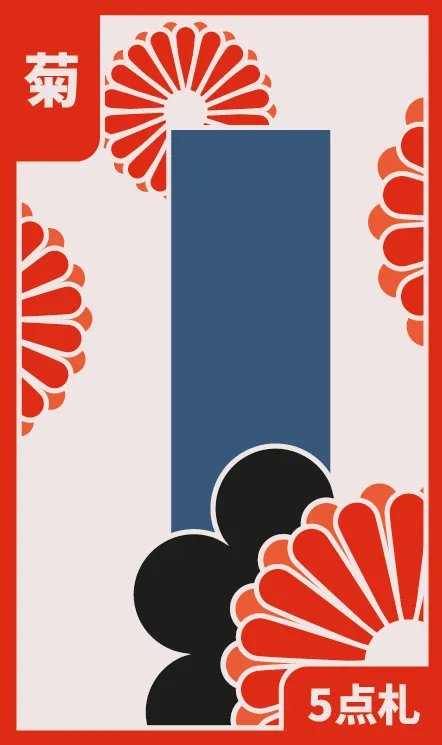 1월: 소나무 Hanafuda Deck Design by 후안 카밀로 오르후엘라 — sample card 1