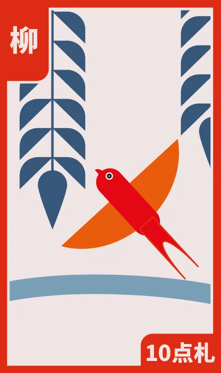 ENERO: EL PINO Hanafuda Deck Design by Хуан Камило Орхуэла — sample 4 ENERO: EL PINO Hanafuda Deck Design by Хуан Камило Орхуэла — sample card 4