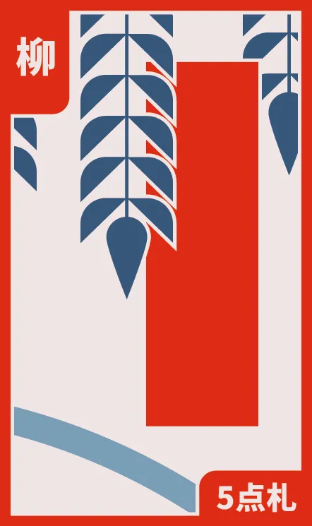 ENERO: EL PINO Hanafuda Deck Design by Juan Camilo Orjuela — sample card 1