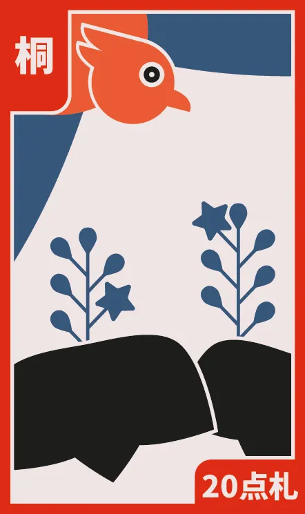 1월: 소나무 Hanafuda Deck Design by 후안 카밀로 오르후엘라 — sample card 1