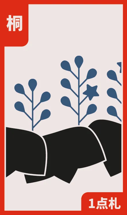 1월: 소나무 Hanafuda Deck Design by 후안 카밀로 오르후엘라 — sample card 4