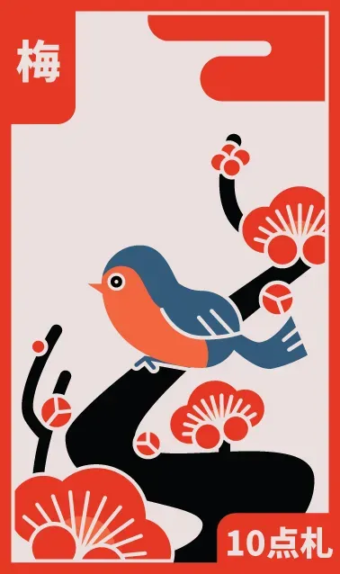 ENERO: EL PINO — 梅に鶯 — Bush Warbler