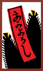 Awa Pattern (without metallic overprints) Hanafuda Deck Design by Suryong — sample 1 Awa Pattern (without metallic overprints) Hanafuda Deck Design by Suryong — sample card 1
