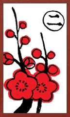 Awa Pattern (without metallic overprints) Hanafuda Deck Design by Suryong — sample card 4