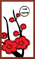 Awa Pattern (without metallic overprints) Hanafuda Deck Design by Suryong — sample card 1