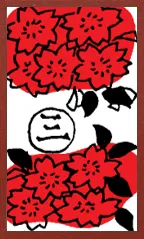 Awa Pattern (without metallic overprints) Hanafuda Deck Design by Suryong — sample 3 Awa Pattern (without metallic overprints) Hanafuda Deck Design by Suryong — sample card 3