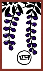Awa Pattern (without metallic overprints) Hanafuda Deck Design by Suryong — sample 1 Awa Pattern (without metallic overprints) Hanafuda Deck Design by Suryong — sample card 1