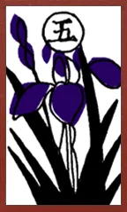 아와 패턴 (금속 오버프린트 없음) Hanafuda Deck Design by 수령 — sample 1 아와 패턴 (금속 오버프린트 없음) Hanafuda Deck Design by 수령 — sample card 1
