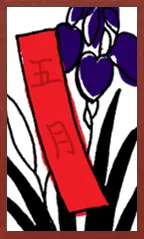 아와 패턴 (금속 오버프린트 없음) Hanafuda Deck Design by 수령 — sample card 2