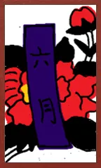 Awa-Muster (ohne Metallic-Overprints) Hanafuda Deck Design by Suryong — sample 1 Awa-Muster (ohne Metallic-Overprints) Hanafuda Deck Design by Suryong — sample card 1
