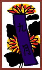 阿波纹（无金属版） Hanafuda Deck Design by 苏里昂 — sample card 4