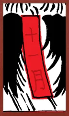 Modèle Awa (sans surimpressions métalliques) Hanafuda Deck Design by Suryong — sample card 1