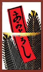 Awa Pattern (with metallic overprints) Hanafuda Deck Design by Suryong — sample 1 Awa Pattern (with metallic overprints) Hanafuda Deck Design by Suryong — sample card 1