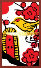 Awa Pattern (with metallic overprints) Hanafuda Deck Design by Suryong — sample card 3