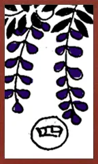 阿波柄（金属オーバープリント） Hanafuda Deck Design by スリョン — sample card 3