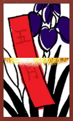 Awa Pattern (with metallic overprints) Hanafuda Deck Design by Suryong — sample card 4