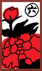아와 패턴 (금속 오버프린트 포함) Hanafuda Deck Design by 수령 — sample 2 아와 패턴 (금속 오버프린트 포함) Hanafuda Deck Design by 수령 — sample card 2
