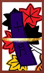 نمط آوا (مع طباعة معدنية) Hanafuda Deck Design by سوريونغ — sample card 2