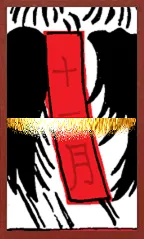 Awa Pattern (with metallic overprints) Hanafuda Deck Design by Suryong — sample card 3