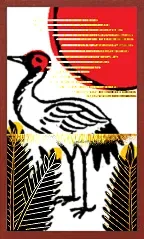 Hanafuda Deck: Awa-Muster (mit Metallic-Overprints) von Suryong Hanafuda Deck: Awa-Muster (mit Metallic-Overprints) von Suryong