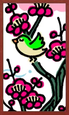 Cartoon Hanafuda Hanafuda Deck Design by Suryong — sample card 2