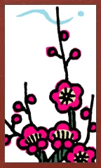 カートゥーン花札 Hanafuda Deck Design by スリョン — sample card 1