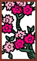 만화 하나후다 Hanafuda Deck Design by 수령 — sample 4 만화 하나후다 Hanafuda Deck Design by 수령 — sample card 4