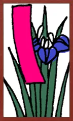 Cartoon Hanafuda Hanafuda Deck Design by Suryong — sample 3 Cartoon Hanafuda Hanafuda Deck Design by Suryong — sample card 3
