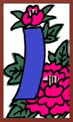 Cartoon Hanafuda Hanafuda Deck Design by Suryong — sample card 3