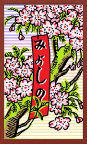 Collectible Hanafuda Hanafuda Deck Design by Suryong — sample card 3