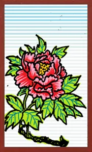 Hanafuda collection Hanafuda Deck Design by Suryong — sample card 3
