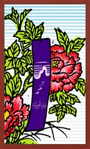 Collectible Hanafuda Hanafuda Deck Design by Suryong — sample 1 Collectible Hanafuda Hanafuda Deck Design by Suryong — sample card 1