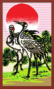 Hanafuda Deck: Sammler-Hanafuda von Suryong