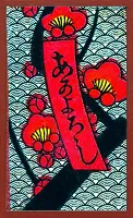 Dalian Pattern Hanafuda Deck Design by Traditional — sample card 2