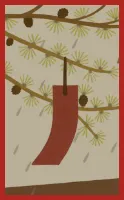 Doitsu-Hanafuda Hanafuda Deck Design by Charlotte @シャーロット — sample 3 Doitsu-Hanafuda Hanafuda Deck Design by Charlotte @シャーロット — sample card 3